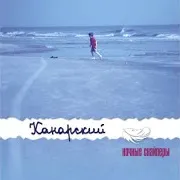 Ночные Снайперы
